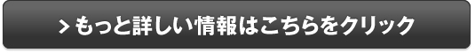 カジタク「 家事代行-掃除代行」販売サイトへ