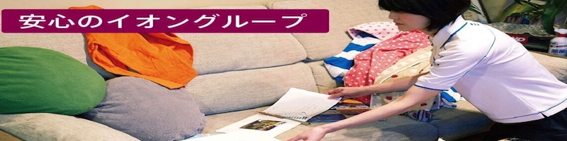 カジタク「 家事代行-掃除代行」情報サイト